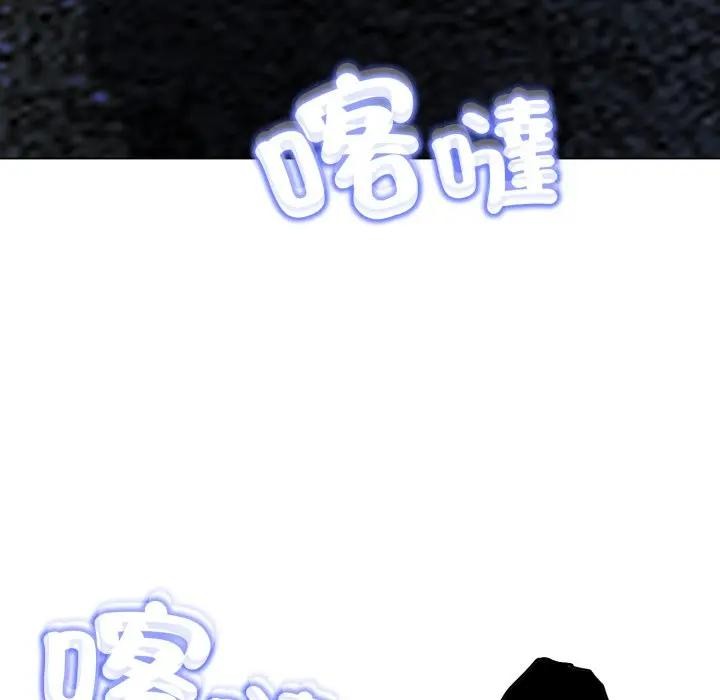 黑帮千金养成记第17話