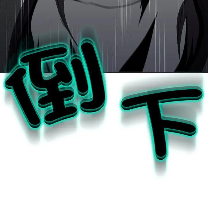 黑帮千金养成记第17話