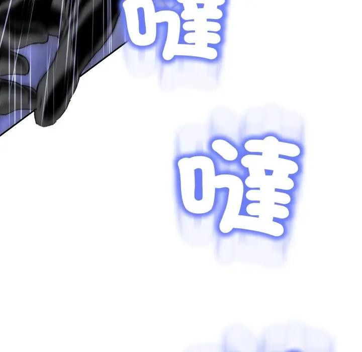 黑帮千金养成记第17話