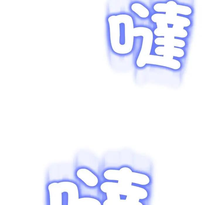 黑帮千金养成记第17話