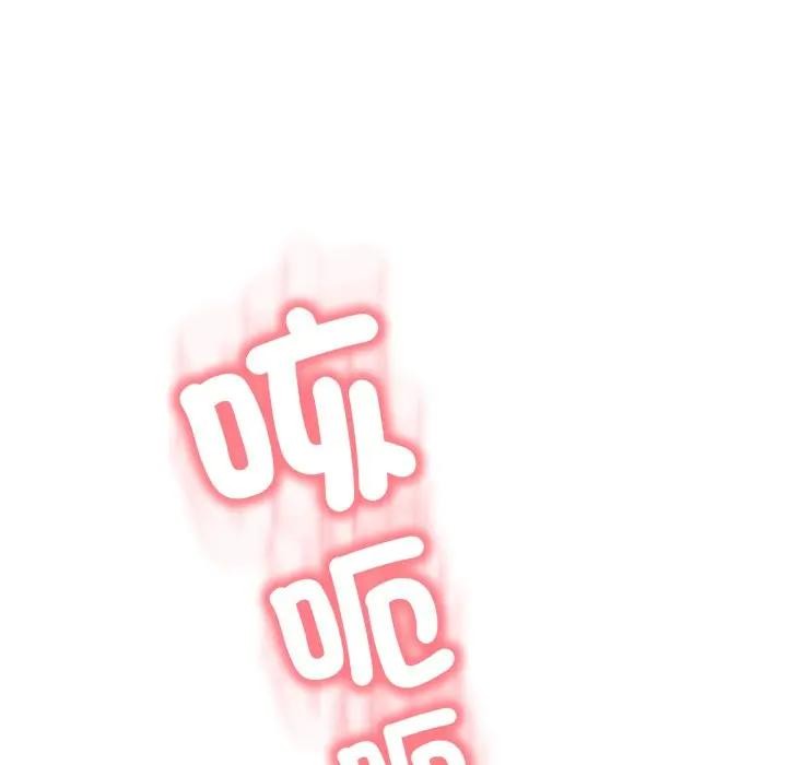 黑帮千金养成记第17話