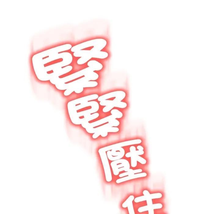 黑帮千金养成记第17話