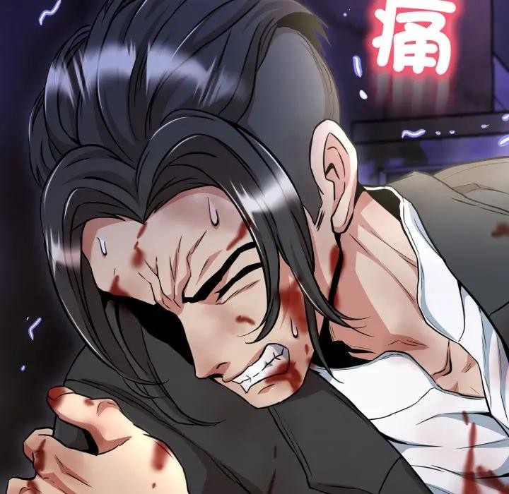 黑帮千金养成记第17話