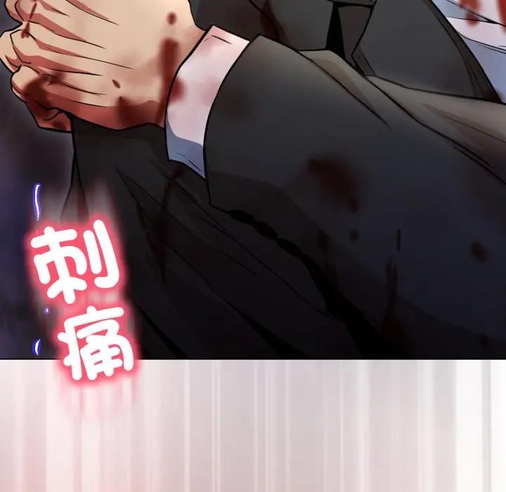 黑幫千金養成記第17話