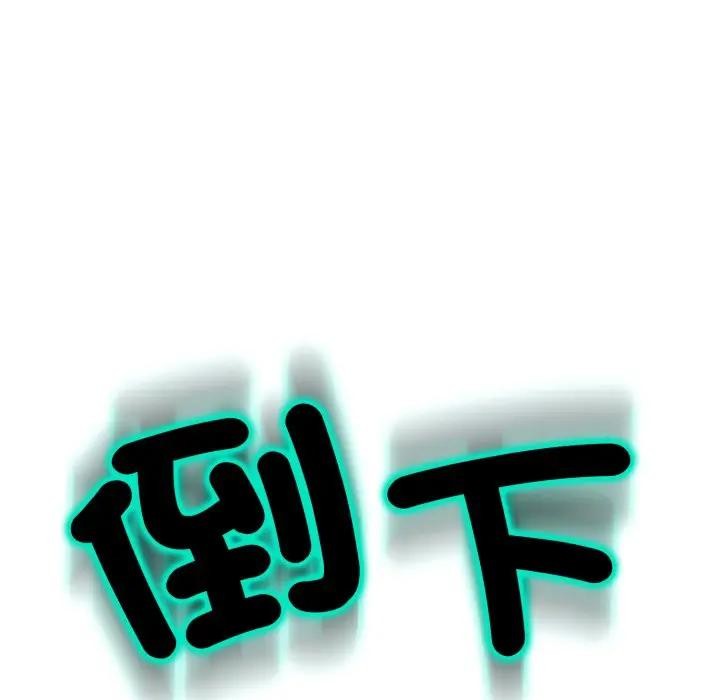 黑幫千金養成記第17話