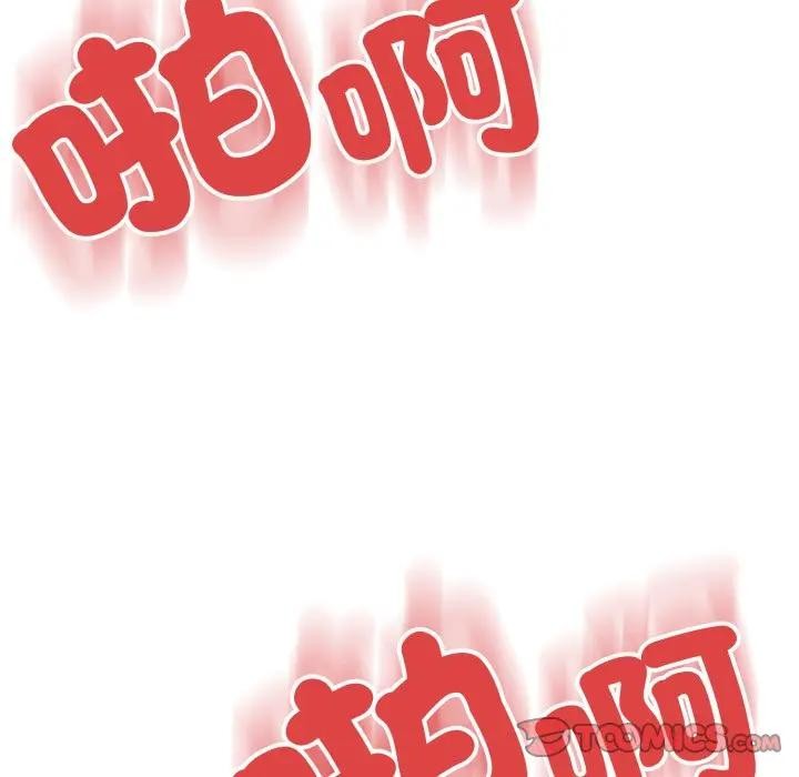 黑帮千金养成记第17話