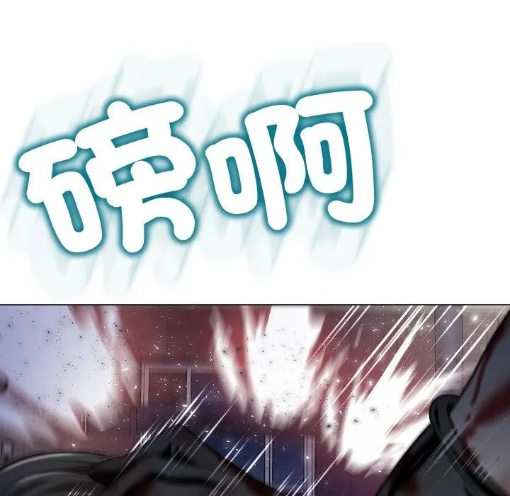 黑帮千金养成记第17話