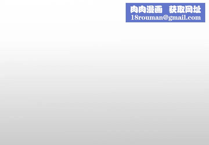 房间裏的心跳第25話