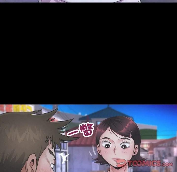 房间裏的心跳第25話