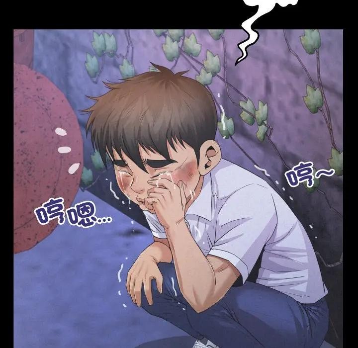 房間裏的心跳第25話