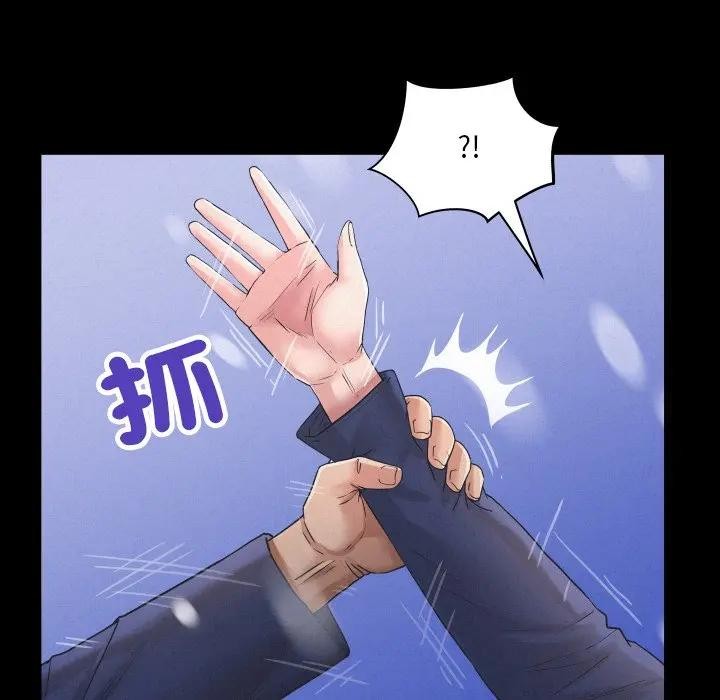 房間裏的心跳第25話