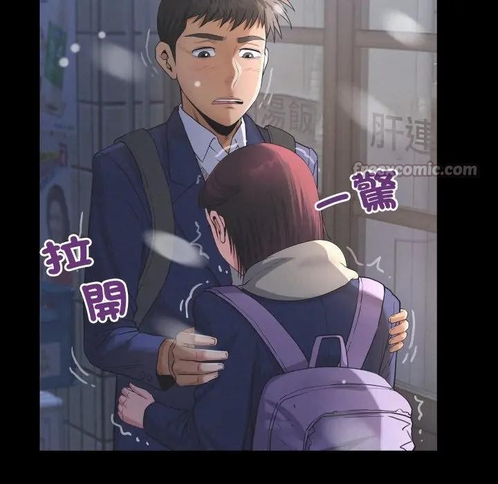 房间裏的心跳第25話