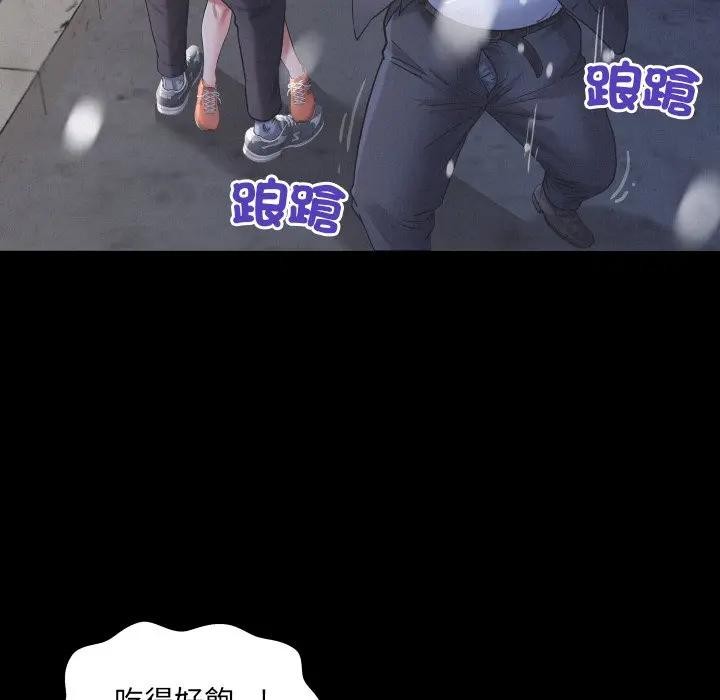 房間裏的心跳第25話