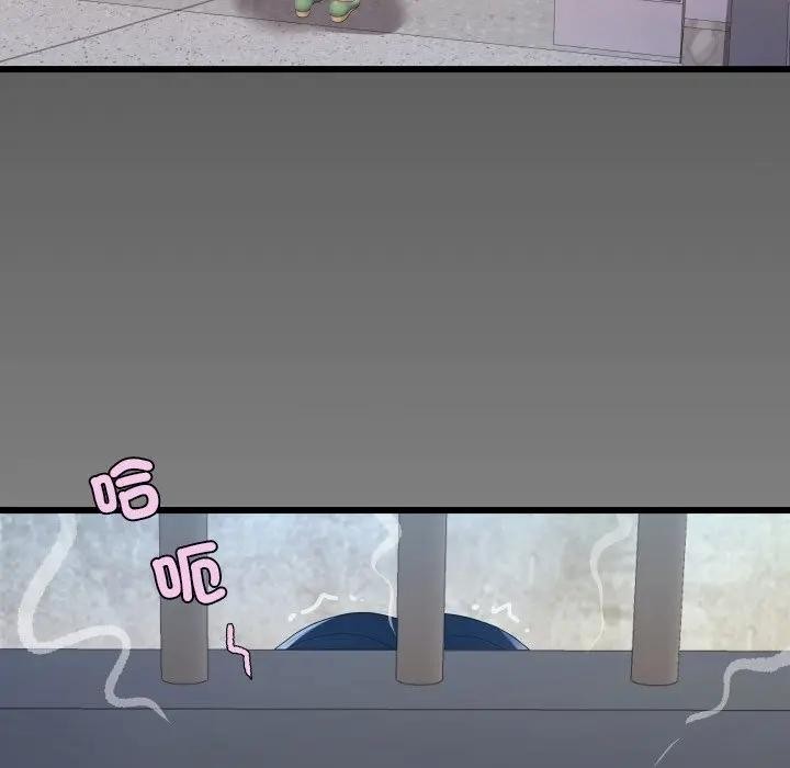 房间裏的心跳第25話