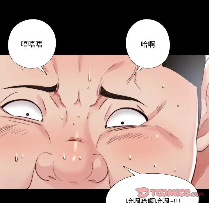 隐秘的同居第27話