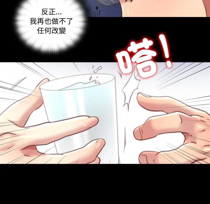 隐秘的同居第27話