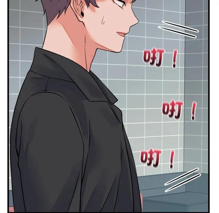 少爺的替身第43話