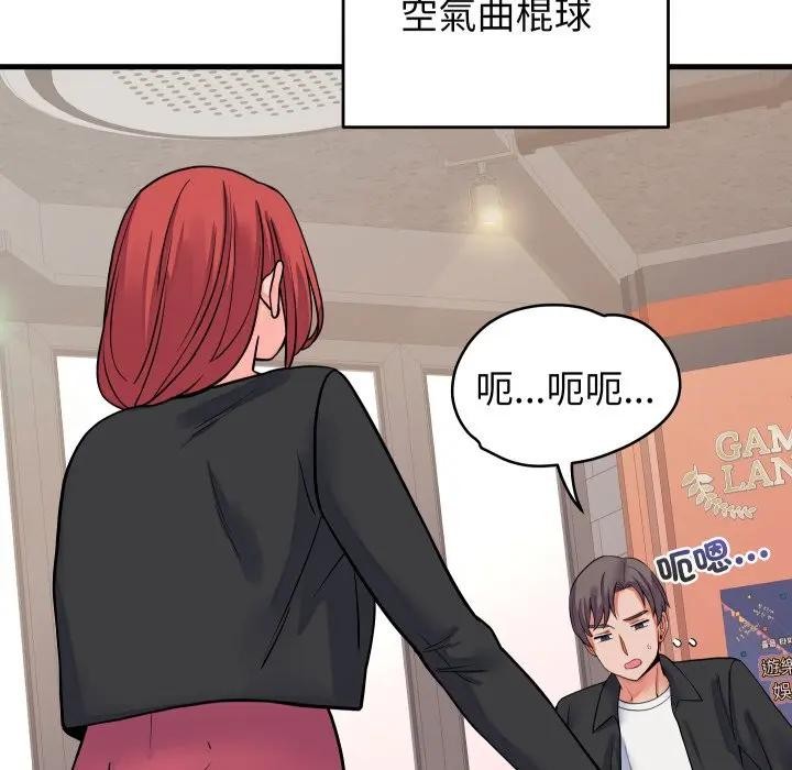 少爷的替身第43話