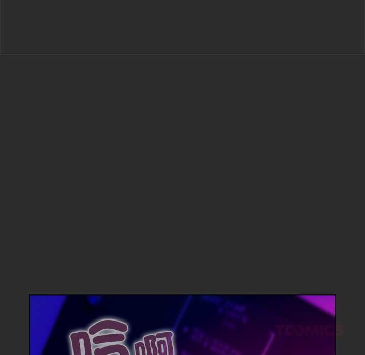 请弄臟我的女朋友第46話