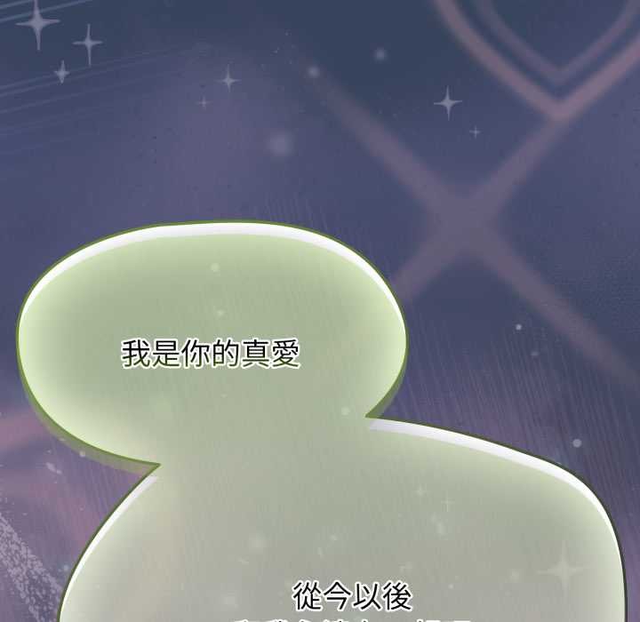 热情拳击馆第64話