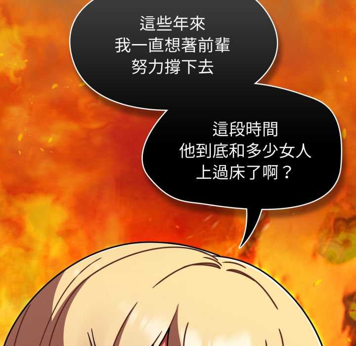 熱情拳擊館第64話