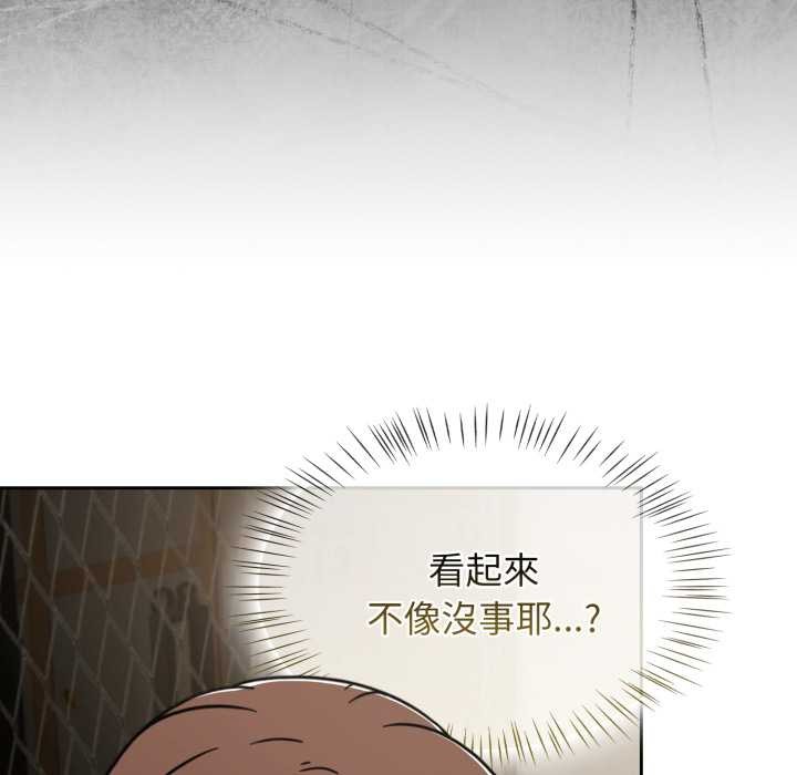 热情拳击馆第64話