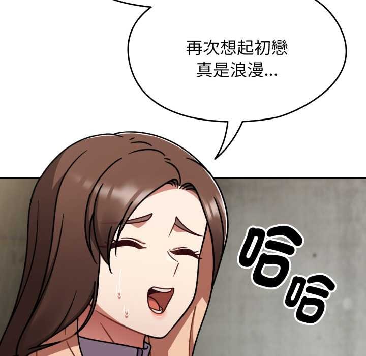 热情拳击馆第64話