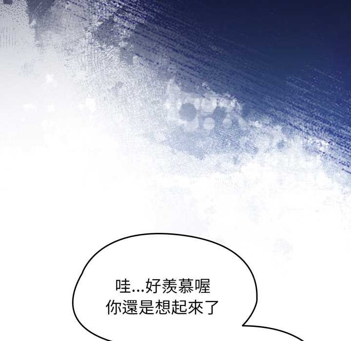 热情拳击馆第64話