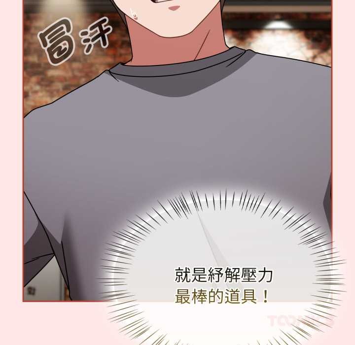 热情拳击馆第64話