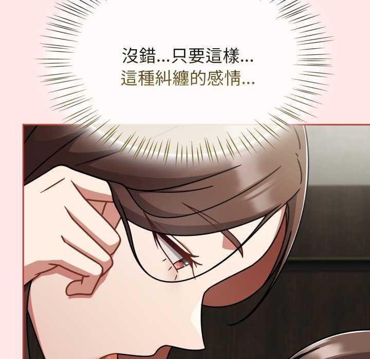 热情拳击馆第64話