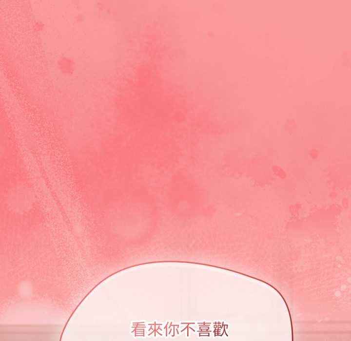 热情拳击馆第64話