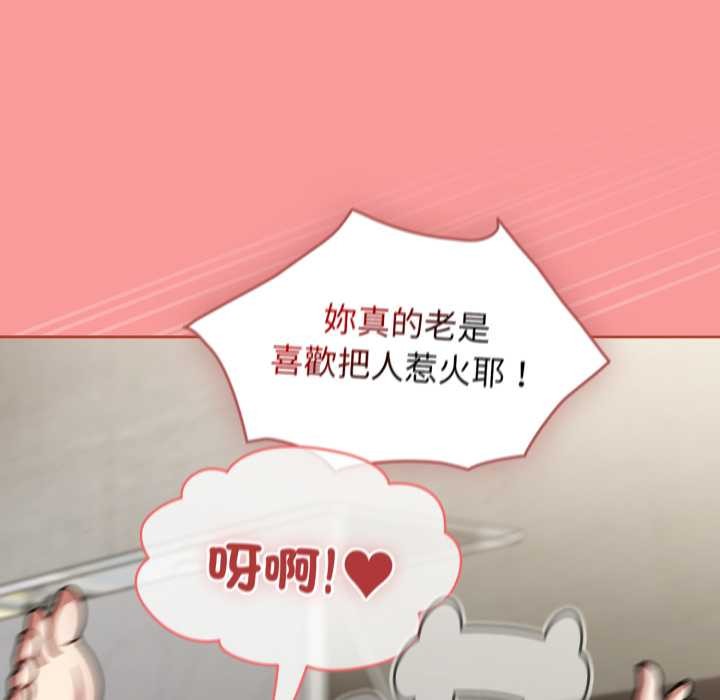 热情拳击馆第64話