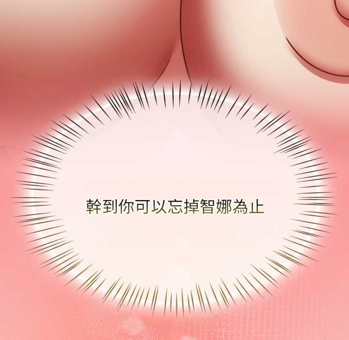 热情拳击馆第64話