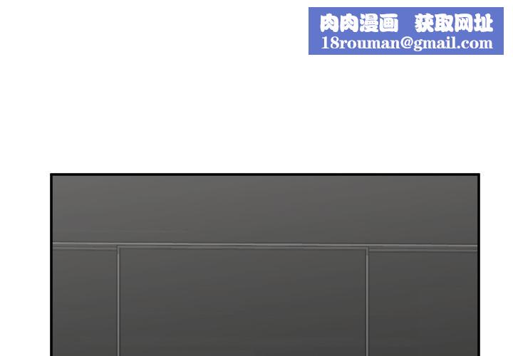 催眠手機第61話