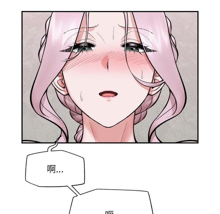 催眠手機第61話