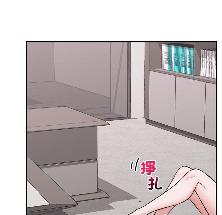 催眠手机第61話