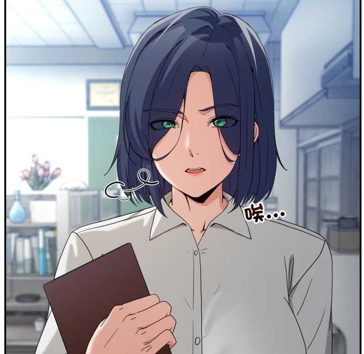 男人止步第47話