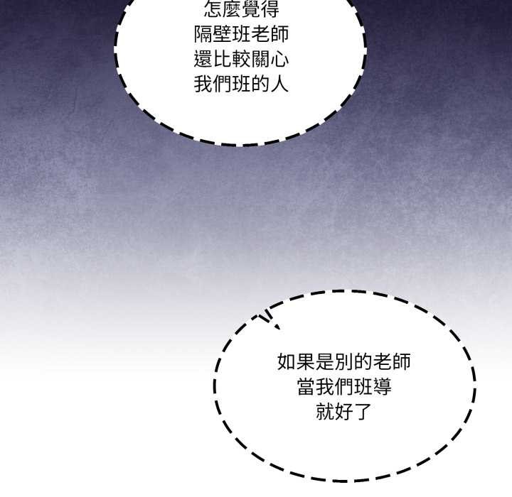 男人止步第47話