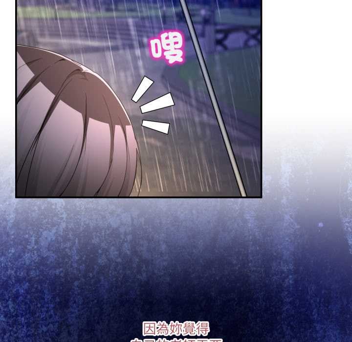 男人止步第47話