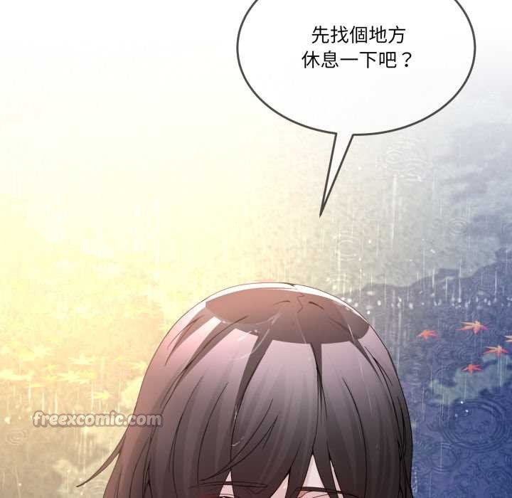 男人止步第47話