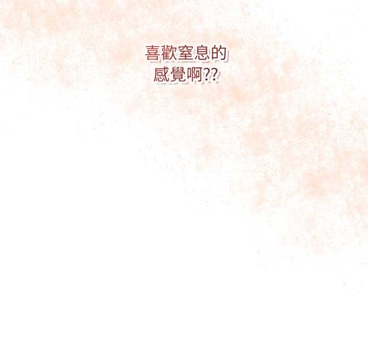 最後的沖刺第53話