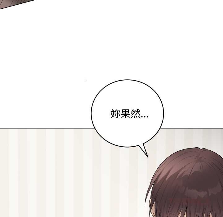 最后的冲刺第53話