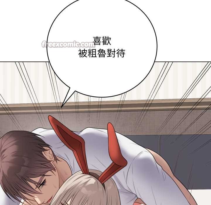 最后的冲刺第53話