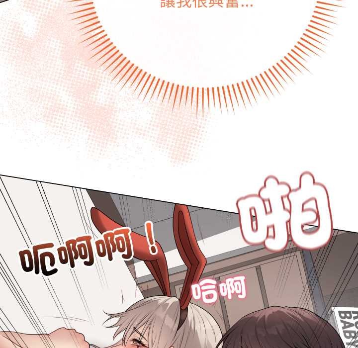 最后的冲刺第53話