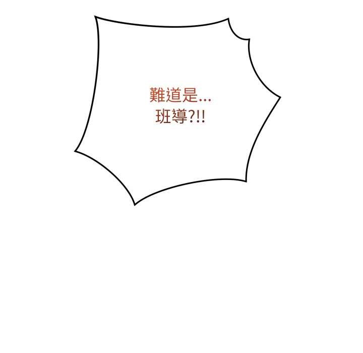 最后的冲刺第53話