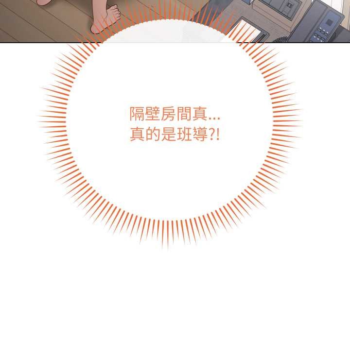 最后的冲刺第53話