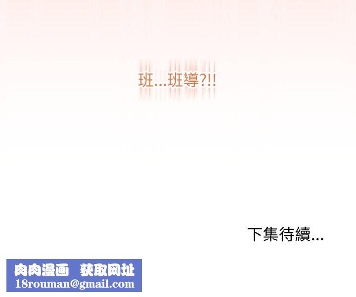 最后的冲刺第53話