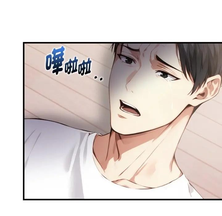 亲切的熟女邻居第16話