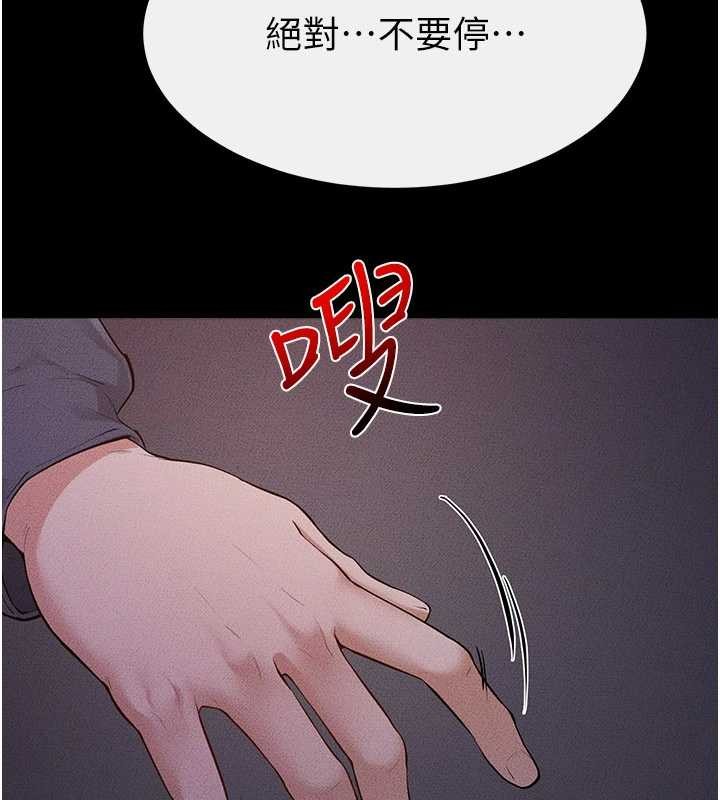 继母与继姐第112話-幸好妳是我的姐姐