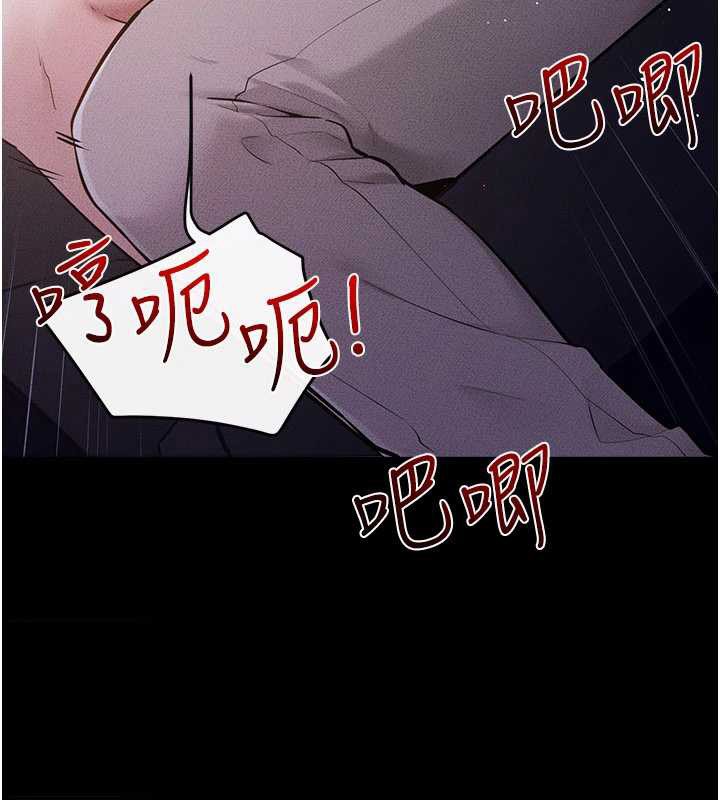 繼母與繼姐第112話-幸好妳是我的姐姐